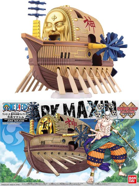 Bandai One Piece Grand Ship Collection Ark Maxim Model Kit